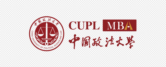 中国政法大学MBA